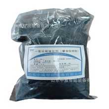 �V��һ����̼���Մ� ����Ч�ʸ��ٶȿ� �V�þ���œһ����̼������