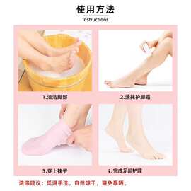 硅胶足套抖音网红脚足保养护理袜子保湿袜男女通用护肤保湿袜套