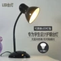 插电大全学习护眼台灯