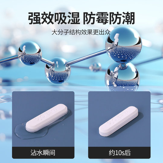 Diatomite Drying Strip Moisture Absorption and Dehumidification Moisture-proof and Mildew-proof Cat Food Dog Food Freeze-dried Snacks Pet Food Desiccant