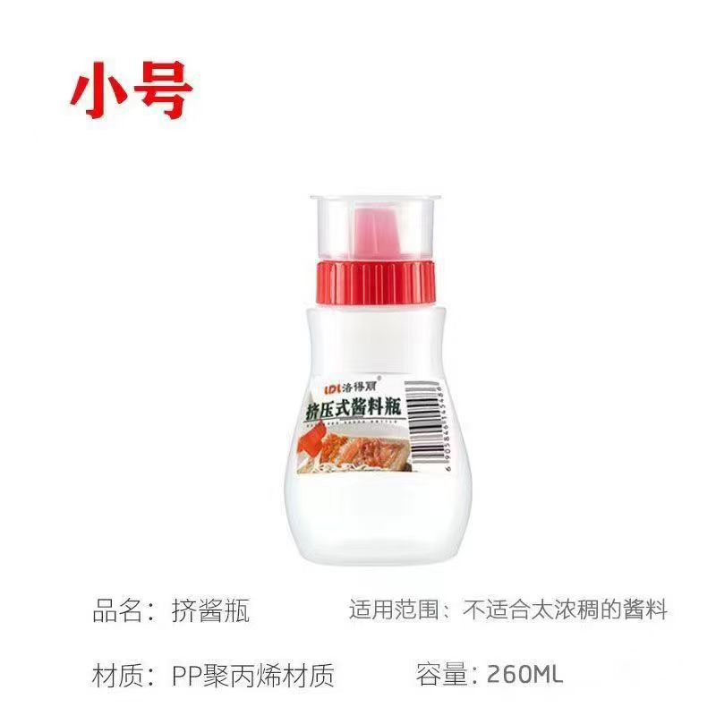 레드 S사이즈 260ml