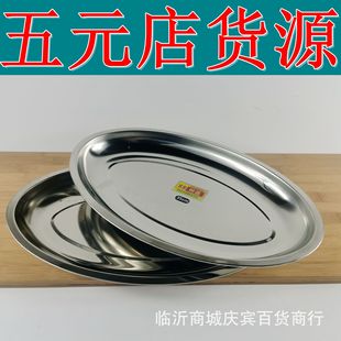 35cm���P䓵��αP �E�A�c�۱P ����ʳ�ò͏d�˱P 5Ԫ������ð�؛