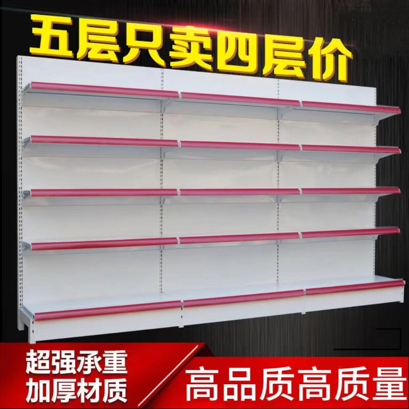 Grocery and food store shelves, multi-layer shelves for convenience stores, snack and stationery shelves, single and double-sided shelves for maternity and baby stores Grocery and food store shelves, multi-layer shelves for convenience stores, snack and stationery shelves, single and double-sided shelves for maternity and baby stores