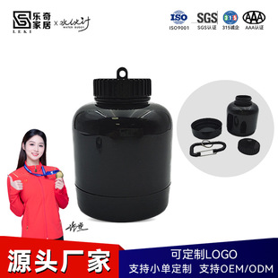 Protein Powder Can with Carabiner Portable Shaker Cup Protein Powder Box Sports Gym Outdoor Funnel Bottle