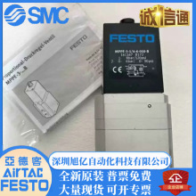 ��˹��FESTO������ѹ��MPPE-3-1/4-6-010-B161160 161168 161167