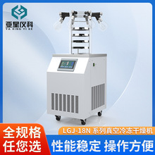 ������������C̨ʽ�C���əCLGJ-18N/C����ܘ�׼�͌���ҳ���