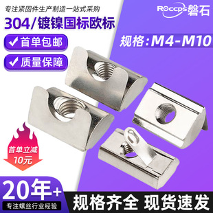 �S�����l���ˆ��c��Ƭ��ĸ�X�Ͳ����t��ͨ��30-40�͗l�Ώ�Ƭ��ĸ