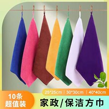 加厚挂钩方巾幼儿园家务清洁抹布吸水不掉毛广告宣传毛巾定 制log