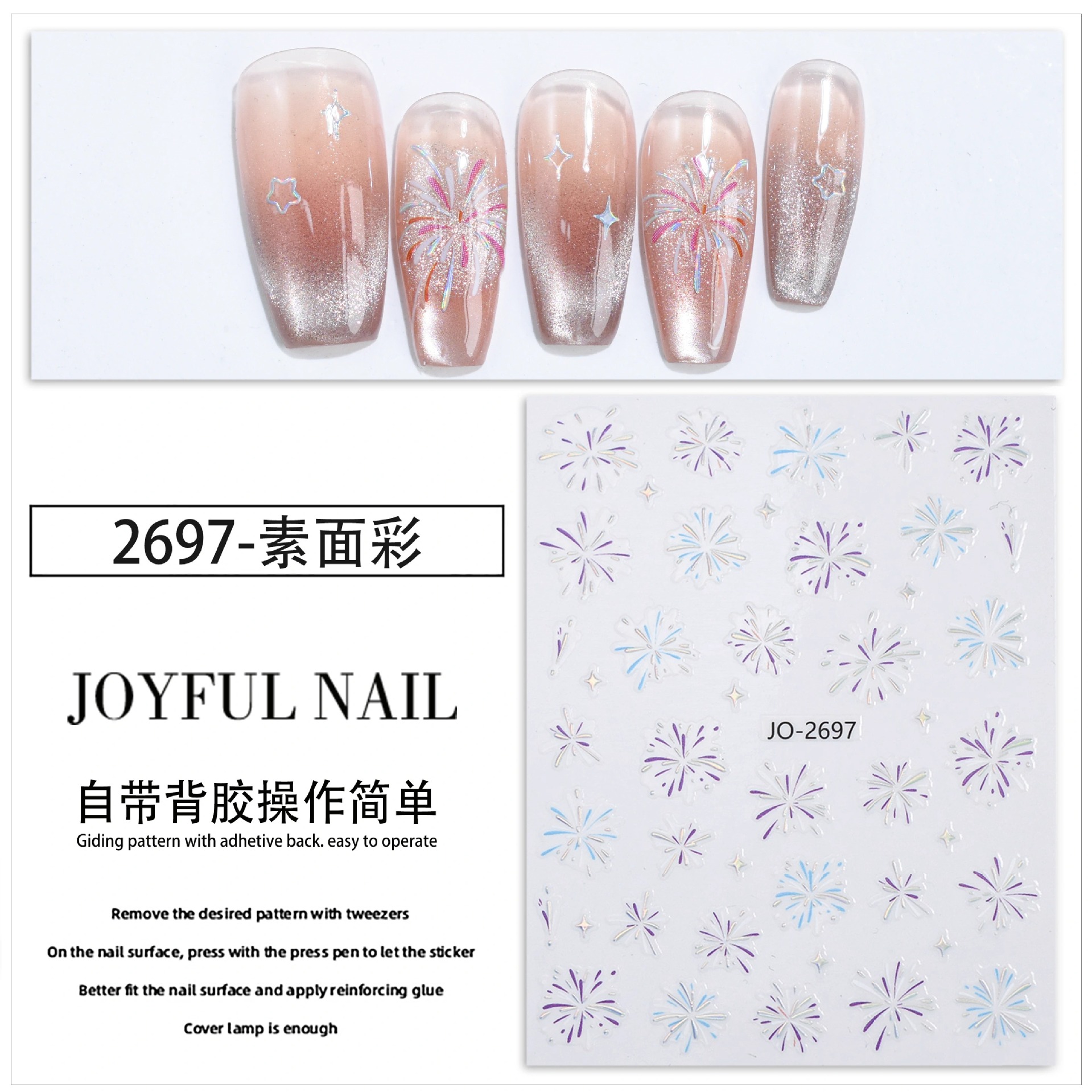 JO-2697 실버 블루 퍼플