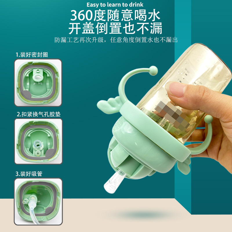 Hg Hegen Square Baby Bottle Conversion Lid with Training Straw Head Auxiliary Accessory, Baby Bottle Conversion Tool