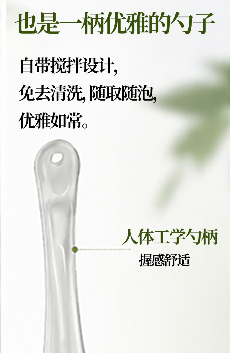 Sang Ye Yu Zhu Gao Mulberry Leaf Polygonatum Paste 91g Box Ready-to-Eat Herbal Honey Paste key features
