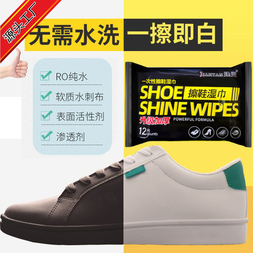 Decontamination and toilet cleaning, rainproof and anti-fog wipes, mosquito repellent and shoe shine wipes, no-wash down jackets, kitchen cleaning wipes