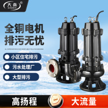 WQ��ˮ���۱ü�ˮ�Ӕ�����ˮ��1.5KW������������̝��۱�