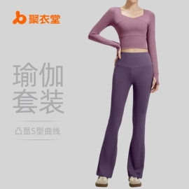 瑜伽服;运动内衣;运动紧身裤