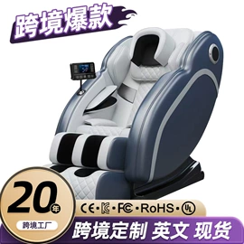 按摩枕/靠垫;揉腹仪;筋膜枪