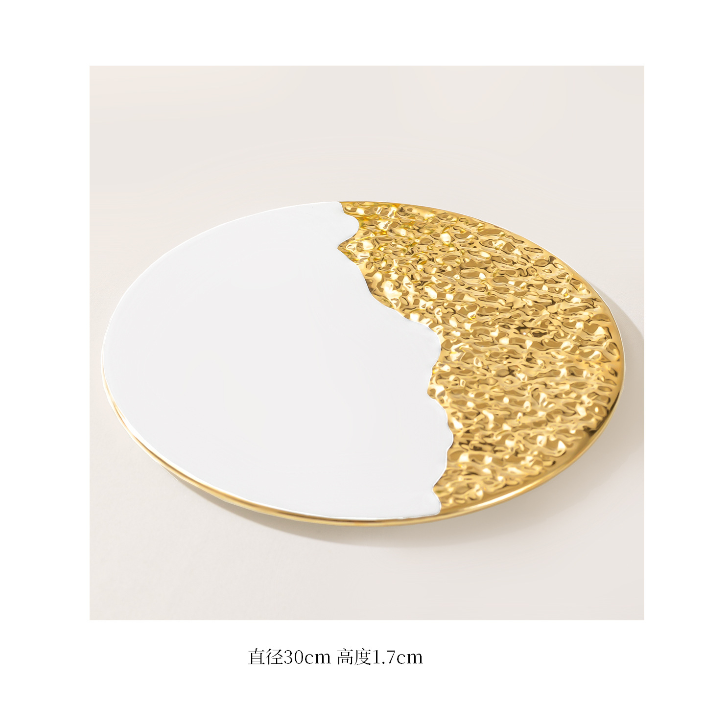 12 inches and a half rock pattern round flat plate gold