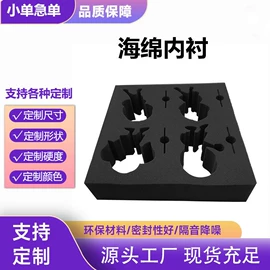 辅助包装材料;EPE珍珠棉;纸盒