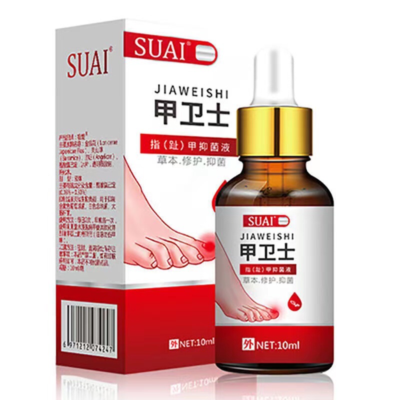 [TikTok one-piece delivery] official SUAI armor guard nail removal essential oil nail care solution nail guard