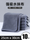 Double-sided thickening 10 pack 25*30