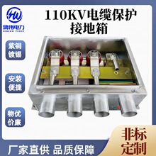 ��|���o�ӵ���110KV ȫҎ���P䓽ӵ���S��ֱ��  �ӵ���