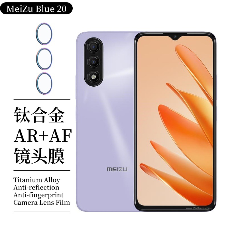 Aplicable a Meizu Blue20 película de lente cámara trasera MeiZu metal ojo de halcón separación transparente pegada red de polvo