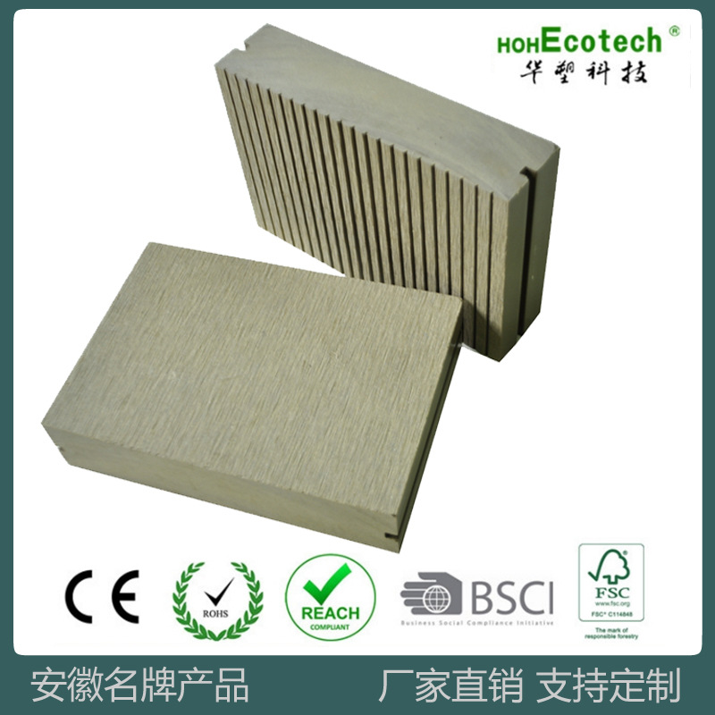 Madera plástico WPC piso generación sólido 145*35 protección del medio ambiente plástico material de madera jardín al aire libre decoración tablero anti-corrosión madera