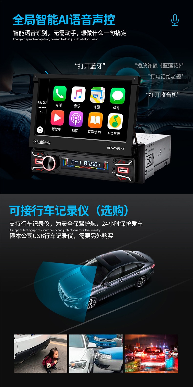 Car Voice Control 7inch Carplay Retractable Universal Car Mp5 Player Mp3 Card Radio Audio Cd Player