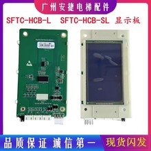 Ĭ{r_ݳҺ@ʾSFTC-HCB-LISFTC-HCB-SL