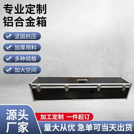 工具箱包;仪器箱;其他计量器具