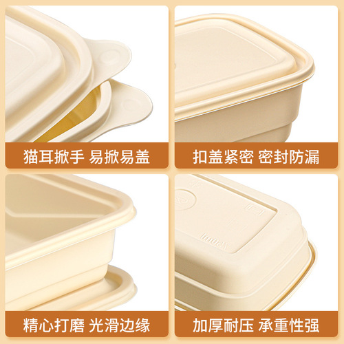 Saizhuo environmentally friendly disposable lunch box corn starch packaging box degradable take-out light food fast food box square 1000