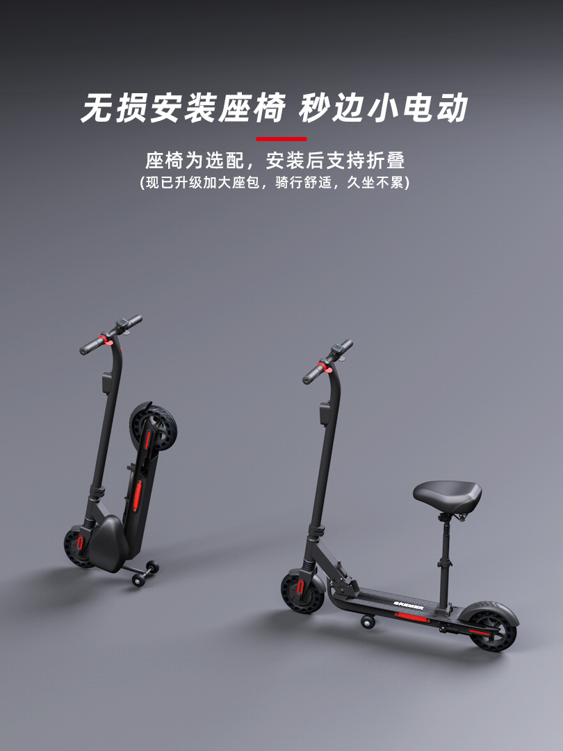 Suitable for Bremer Electric Scooter Foldableing Small Station Cycling Adult Adult Two-Wheel Mini Portable Pedal