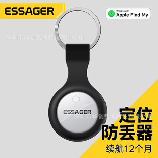 ESSAGERۙӰ���G��Airtagƽ��λ������С������׷ۙ���߁Gʧ