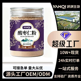 代用/养生茶;复合保健产品;维生素