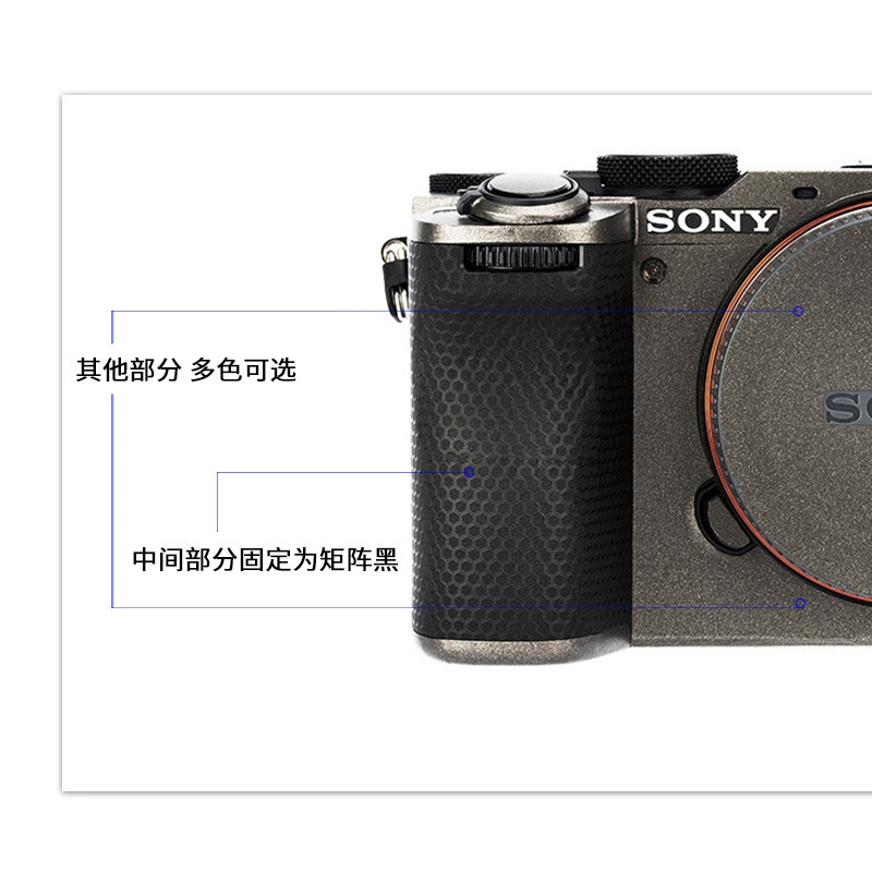 JJC Sony C2 3m