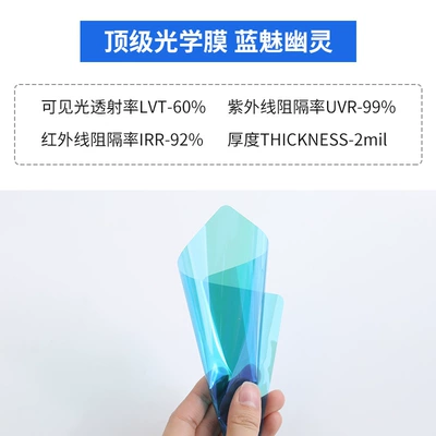 Automotive Film Ceramic High Insulation Front Side - 152m-10m-blue-charm-ghost