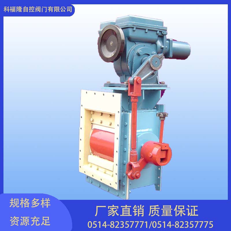水泥库底CP气动卸灰阀 B250  电液动弧形卸料阀 方形煤灰流量阀