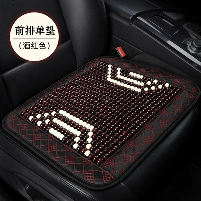 Car Lumbar Support Cushion, Cool pad - burgundy-square-mat-wooden-beads-breathable-and-cool