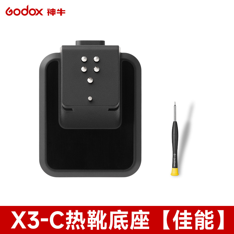 X3-c canon single hot shoe mount