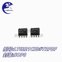 LT6221CS8#TRPBF �NƬSOP8 �zӡ6221 �\��Ŵ���оƬIC ȫ��ԭ�b
