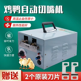 畜牧养殖机械;户外灭蚊灯/灭蚊器