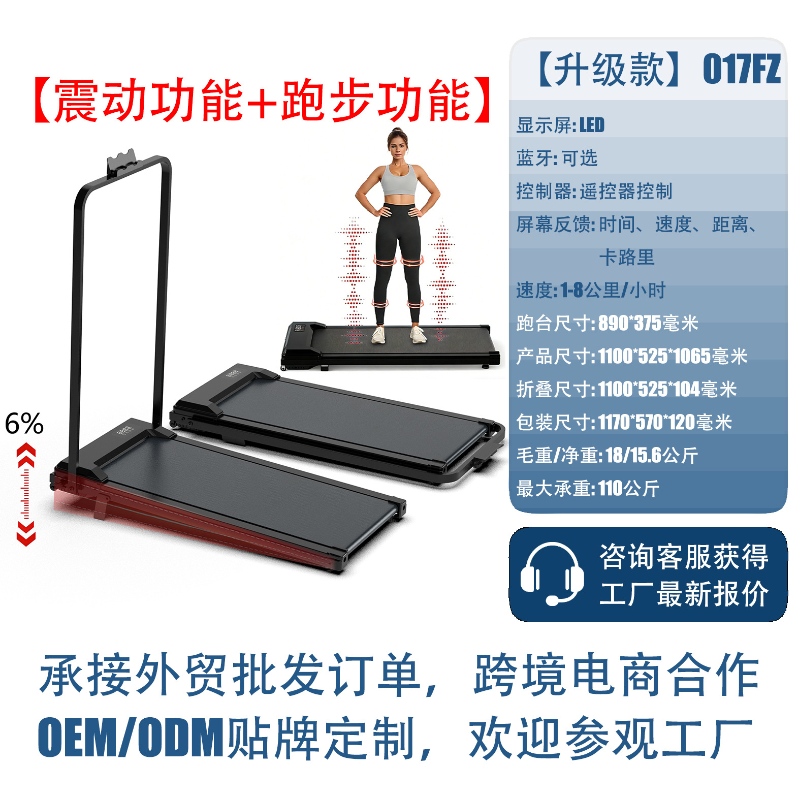 Caminadora plegable eléctrica para uso doméstico, silenciosa, con absorción de impactos, de fábrica, OEM, marca personalizada, exportación. image 16