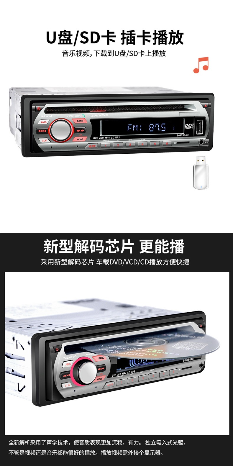 Car Cd/Dvd Audio System 12V24V Truck Bluetooth Mp3 Music Player with Card Slot Car Radio