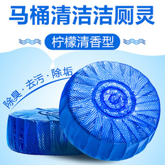 Blue Bubble Toilet Cleaner, Economical Pack, Toilet Bowl Cleaner for Urine Stains, Odor Eliminator, Aromatic, Household Use, Pack of 1