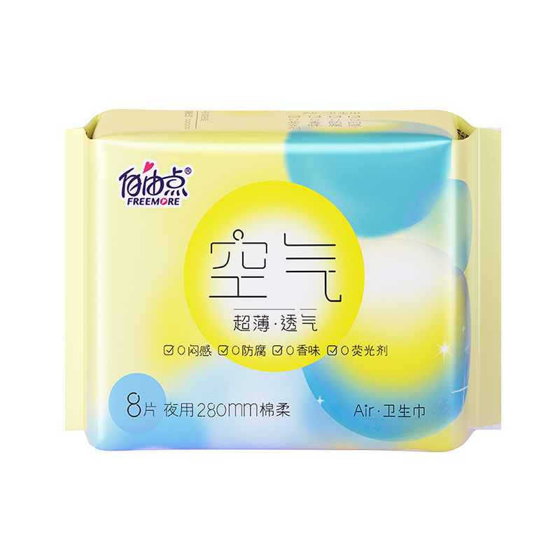 フリーポイントプロバイオティック生理用ナプキン、昼夜用スリーピングパンツ、超薄型生理用ナプキン、全シリーズ、スーパーマーケットと同じスタイル、卸売|undefined
