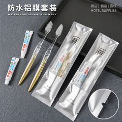 Hotel disposable toothbrush, travel supplies, toothpaste, sewing kit, razor, comb, toiletry set, simple wholesale