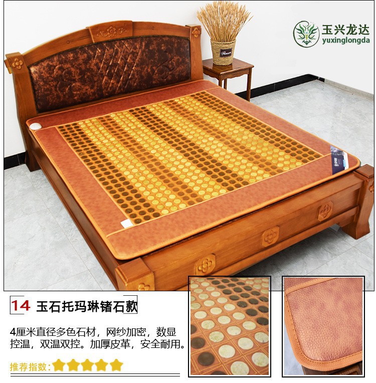 No.14 옥 게르마늄 돌 바늘 디지털 디스플레이 타이밍 (하이 퀄리티)