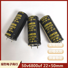 ȫ��ԭ�b50v6800uf 22&times;50mm������ ��푞V����׃�����C늽����