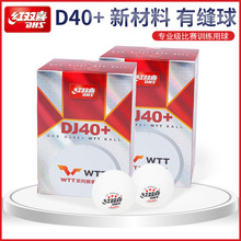 ��Ʒ�t�pϲƹ�����²���ِ�D40��ِ��WTT�J�C���l3�ǬF؛���l