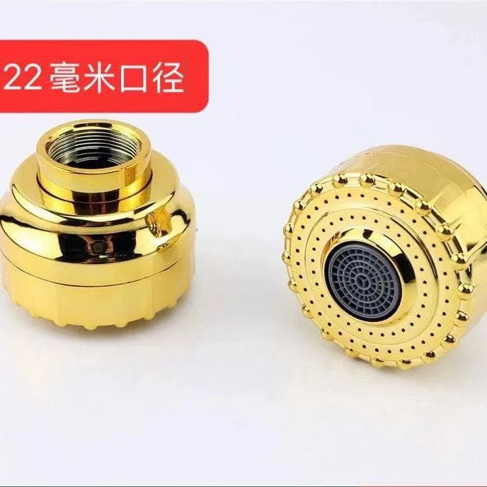 招财猫水龙头万向旋转ABS材质机械臂面盆龙头手盆冷热水龙头配件|undefined