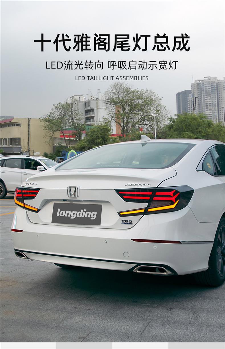 Dragon King Tenth Generation Accord Headlight Assembly Modified Led Crystal Matrix Lens Running Light Sequential Turn Signal